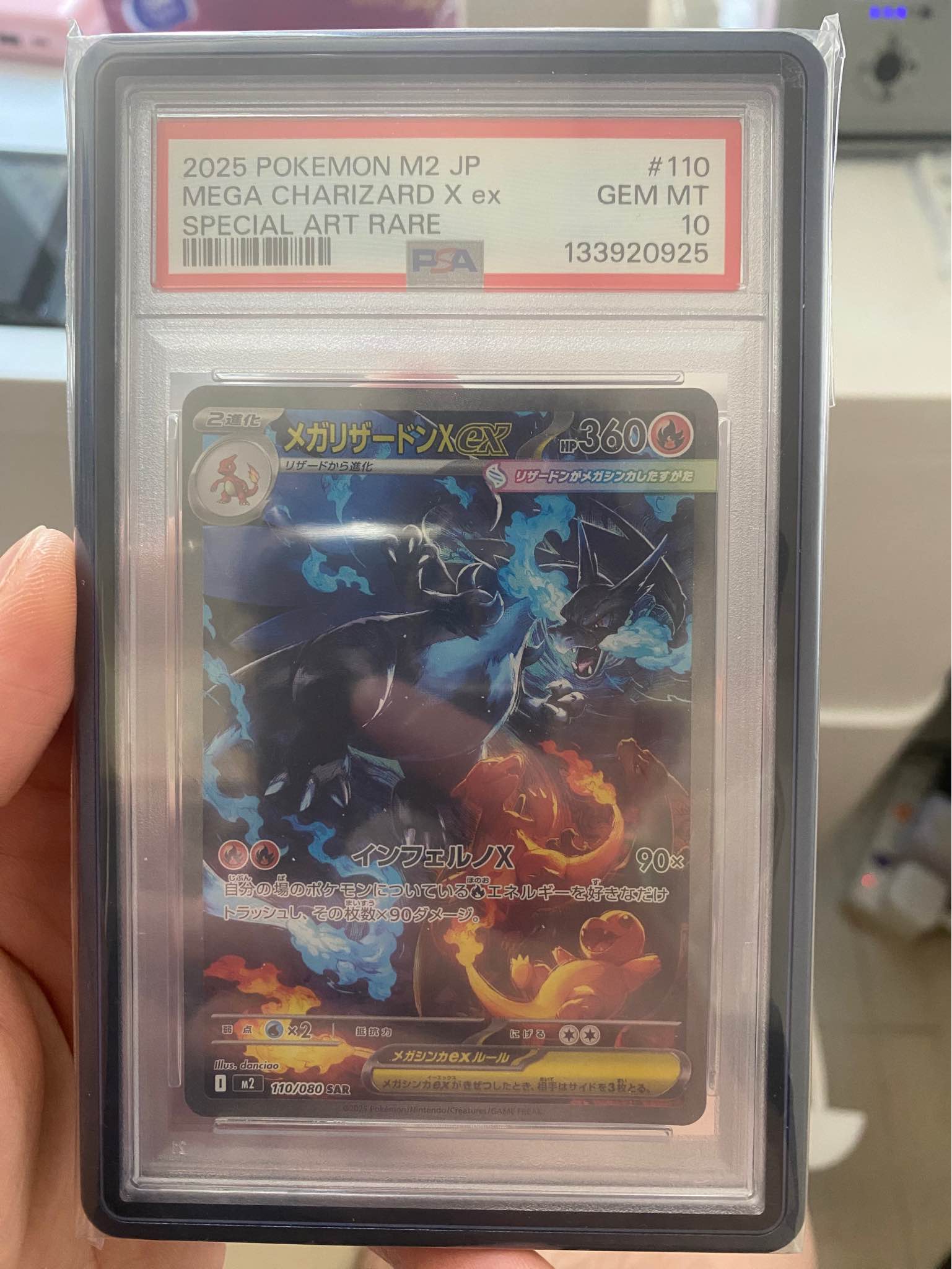不議價 旺角/藍田交收 2025 POKEMON 2025Μ.2 2 JP MEGA CHARIZARD X ex 