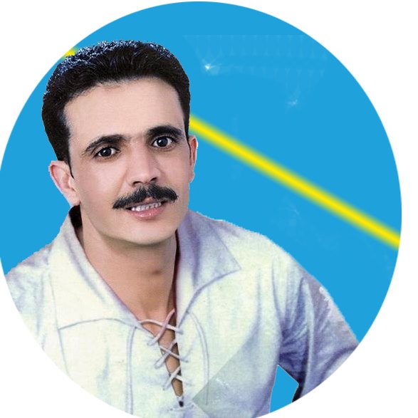 محمد راي - Mohamed Ray