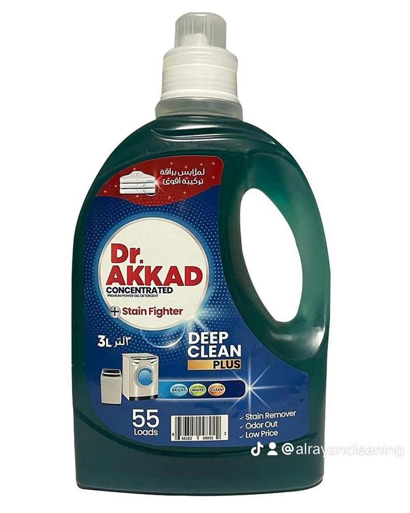 Al Rayan Cleaning | Dubai