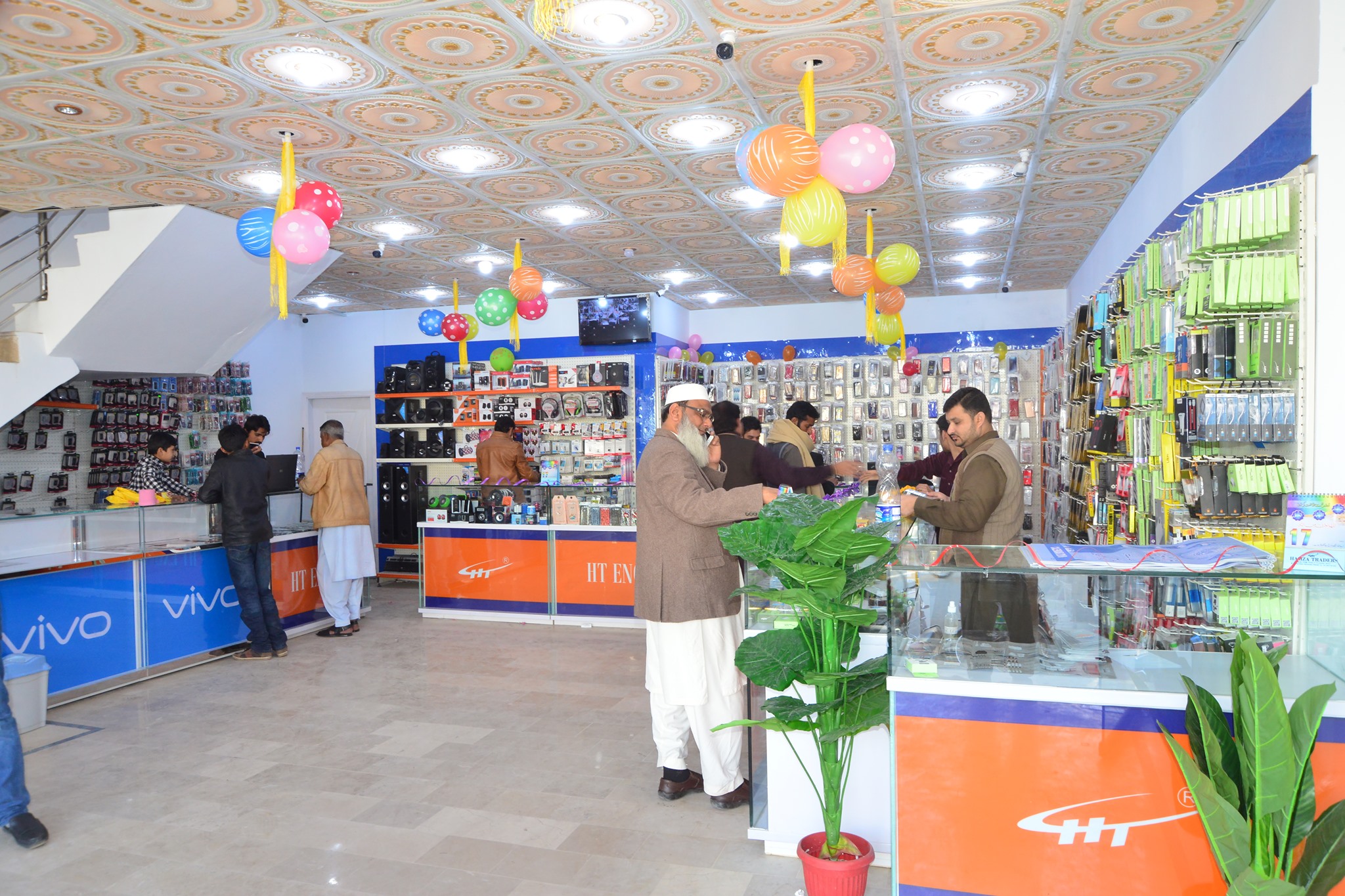 Hamza Traders Hafizabad | Hafizabad