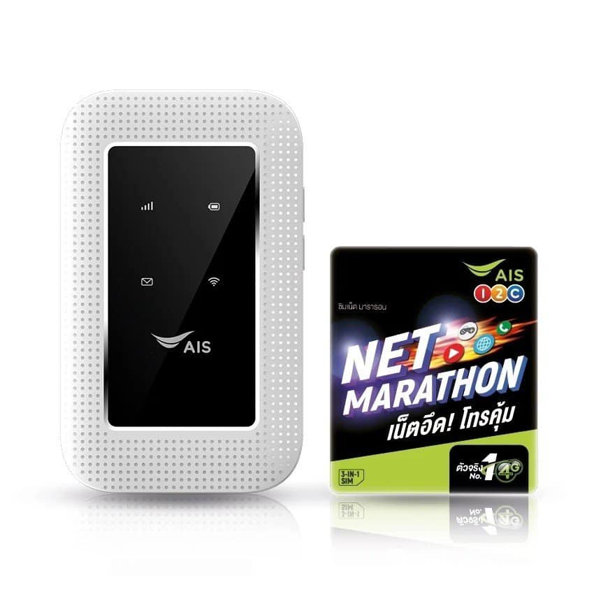 AIS 4G Hi-Speed Pocket WiFi + SIM NET Marathon ซิมเน็ต 100 GB ต่อเดือน ...