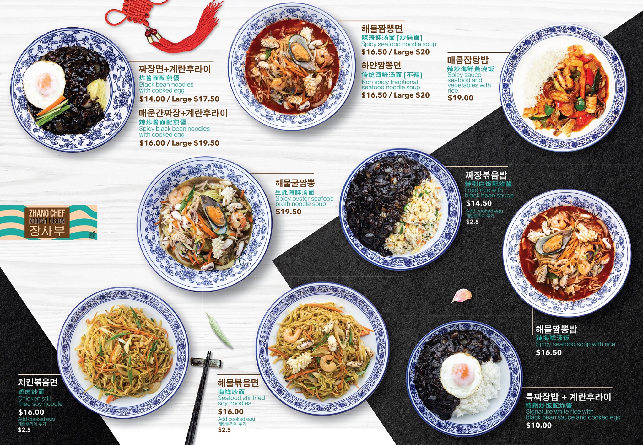 Zhang Chef Restaurant Home Sydney Australia Menu Prices