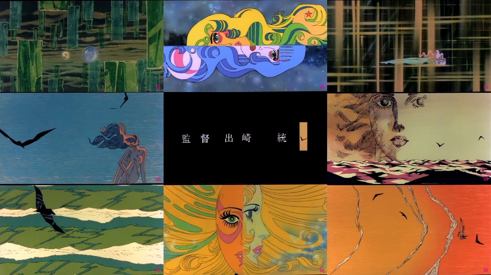 夜をみつめて」1973年 復刻シネマライブラリー回顧シリーズその7