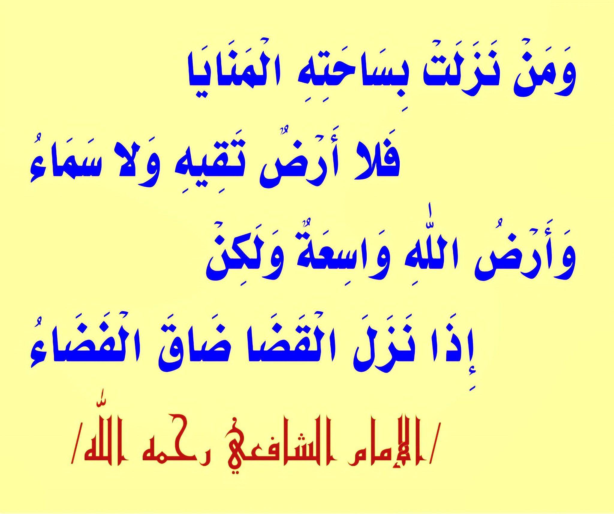 أشعار المتنبي | Facebook