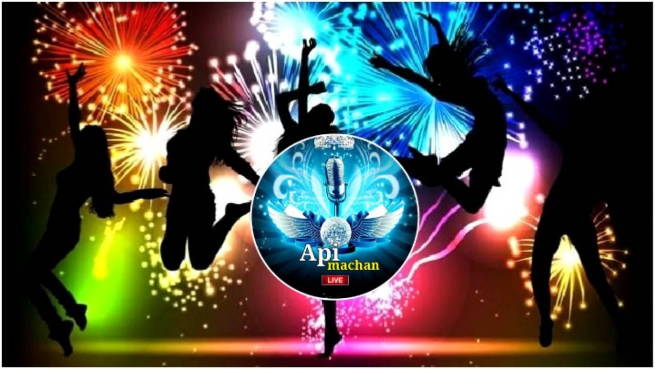 Api machan - අපි මචන්