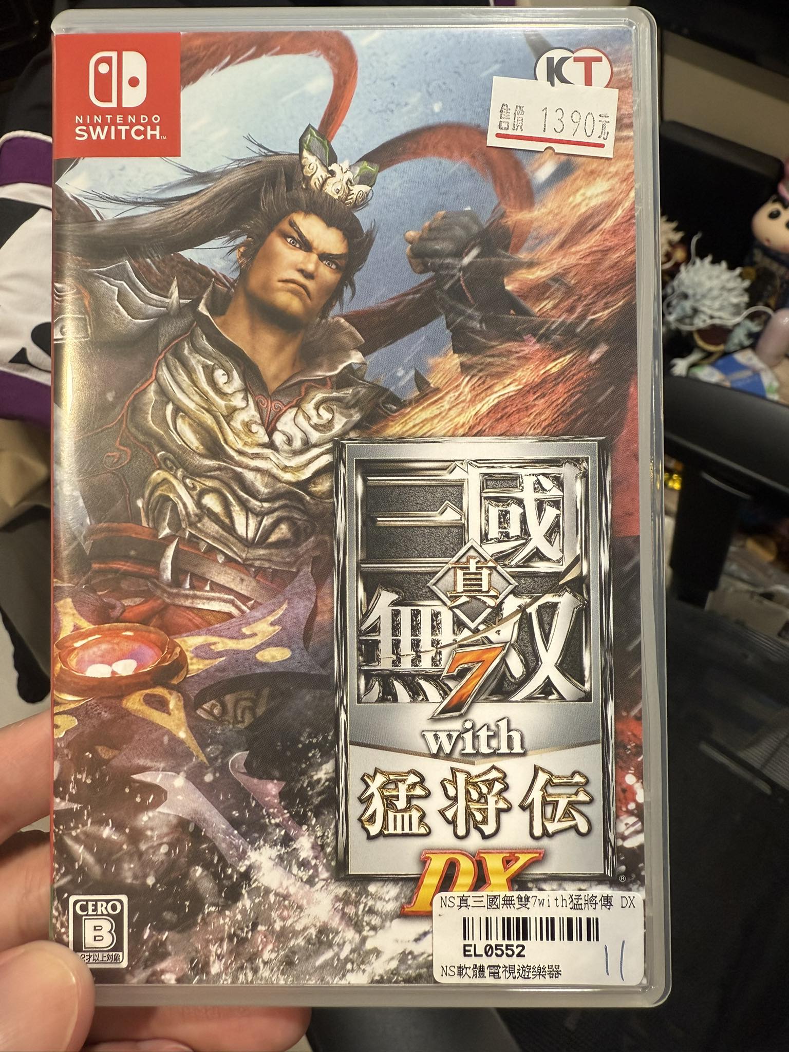 超人 怪獸 合集 出售 38個 【公式通販】