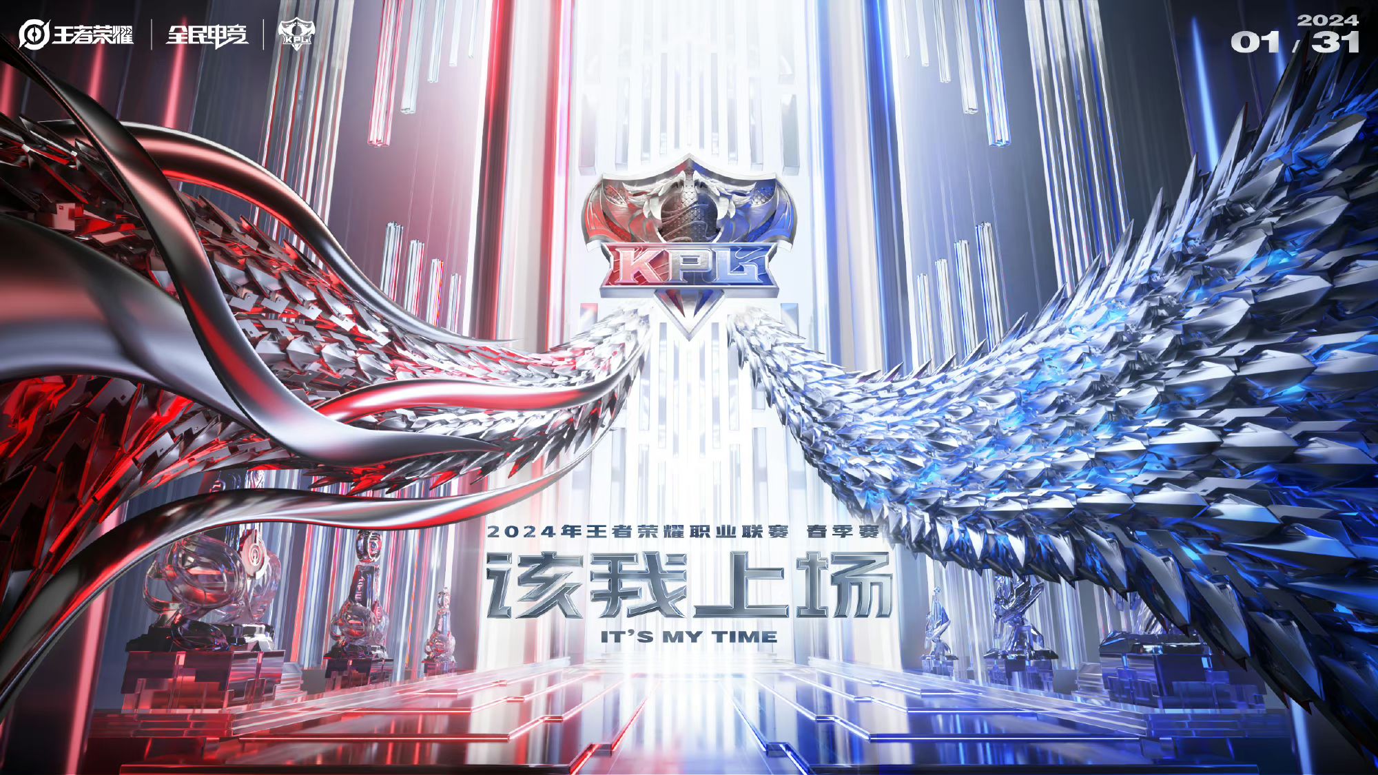 王者荣耀kpl资讯/比赛/交流 - 【#2020KPL秋季赛# 胜者组决赛 DYG 2:1 成都AG超玩会】 #DYG AG# 前期双方安稳 ...