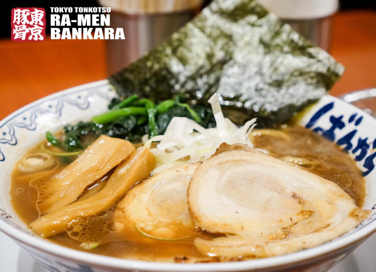 Bankara Ramen - Chuuka Soba อีก 1... | Facebook