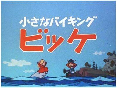 元祖、セレブタレントと言えば大屋政子さんも、そのひとり。