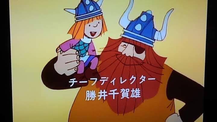 【1984/昭和59年】政子ちゃんのメルヘン交遊録/大屋政子【初版/主婦の友社】 元祖、セレブタレントと言えば大屋政子さんも、そのひとり。