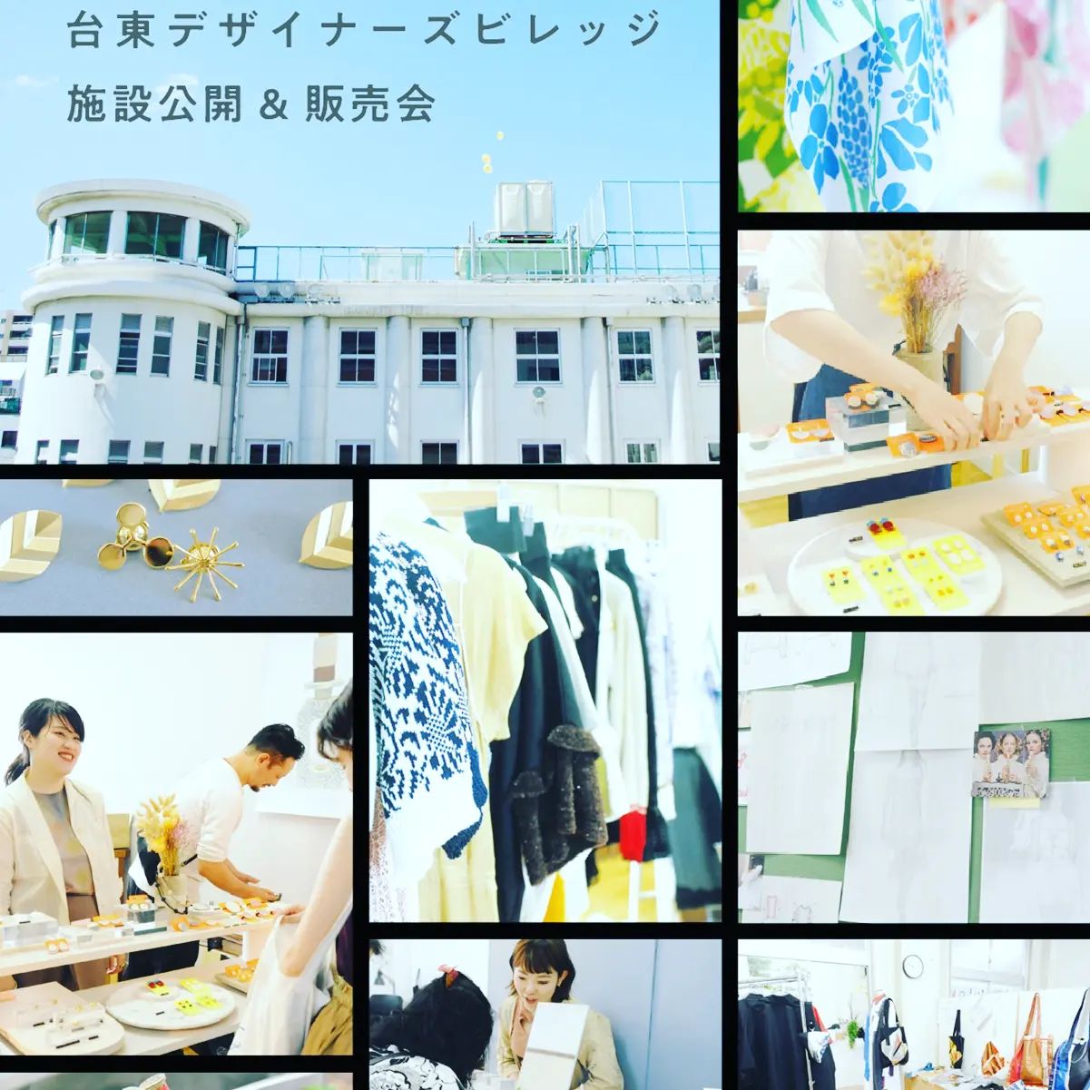 たいとう産業ナビ - メトロガイドに掲載されました！ 台東区の事業者さんが、 東京メトロ各駅に配架されているフリーペーパー 「メトロガイド」に ...