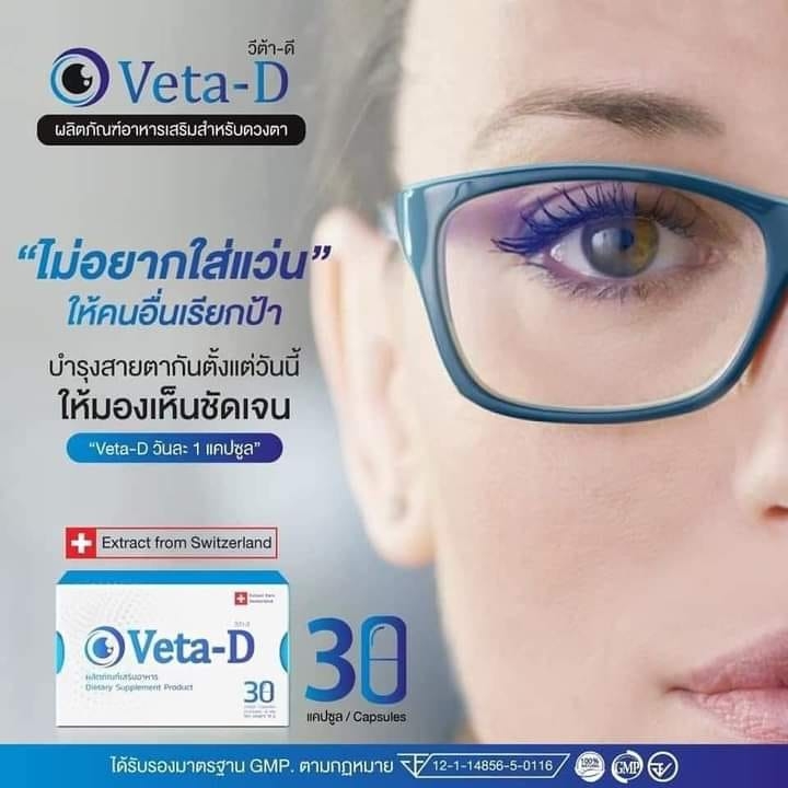 อาหารเสริม ความงาม รับสมัครตัวแทนจำหน่ายแบบไม่สต็อกสินค้าby kalook