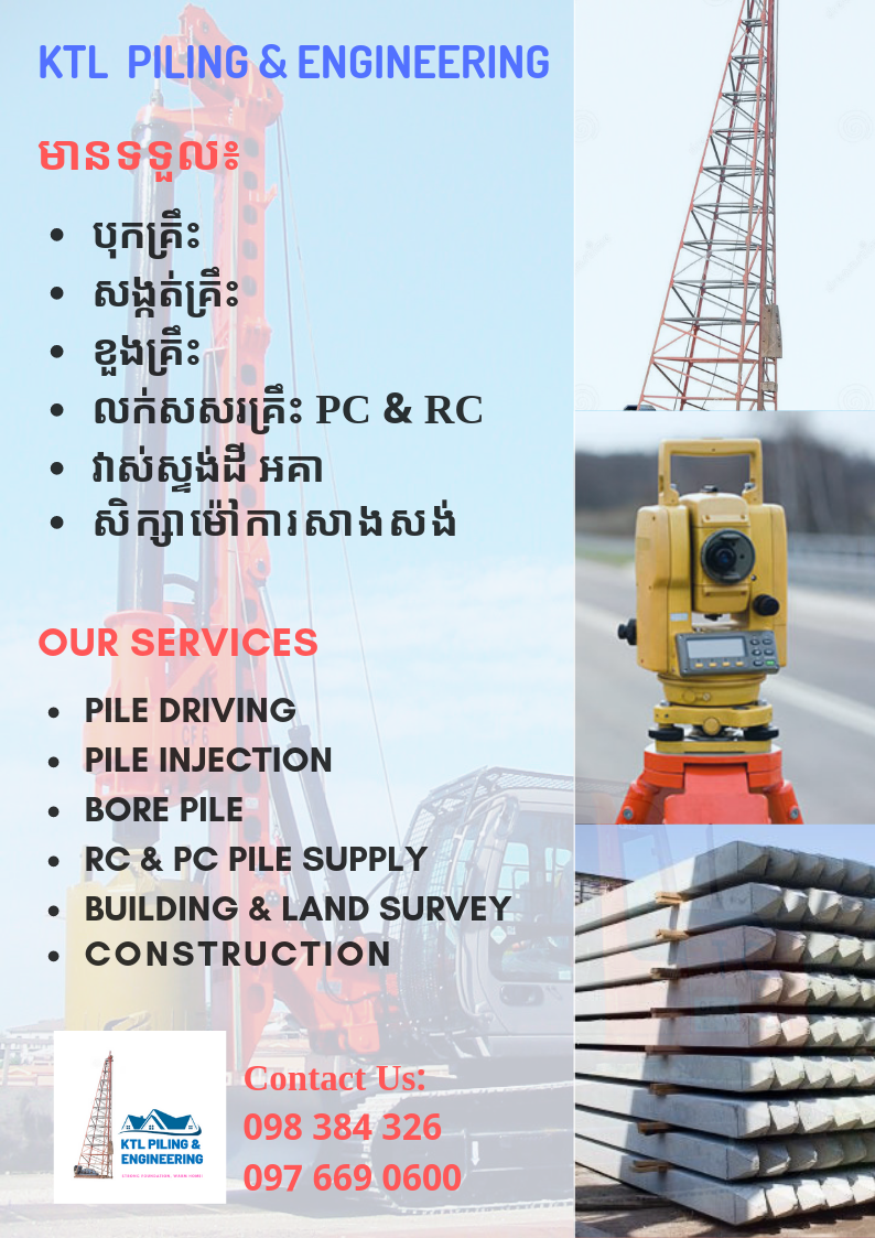KTL Piling & Engineering | Phnom Penh