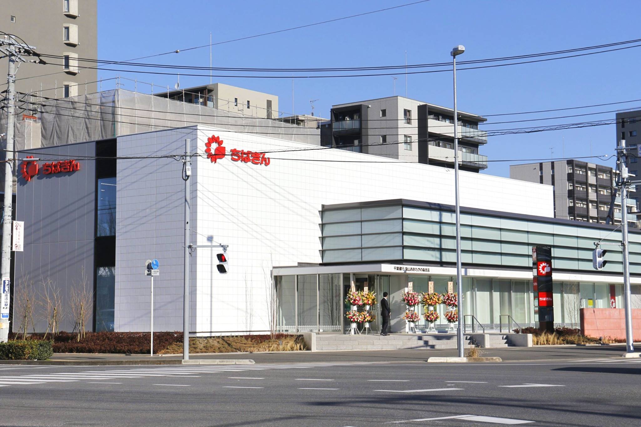 千葉 銀行 品川 支店