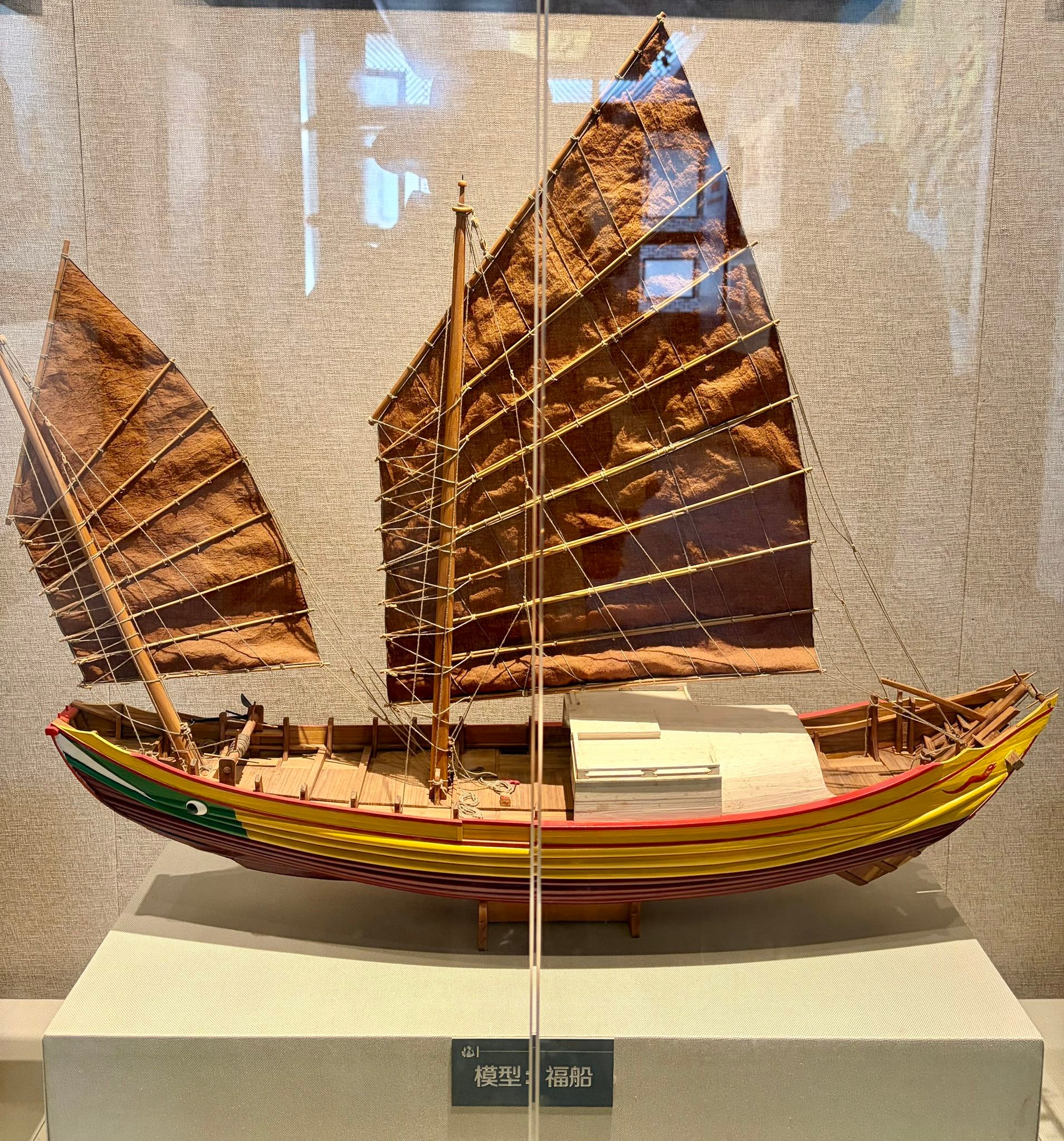 福船- 福船是中国古代福建沿海制造的尖底木帆船，以水密隔舱技术为核心，曾是海上丝绸之路的主力船舶‌，明代抗倭寇，明清漳泉先民渡過黑水洋到台灣 ...