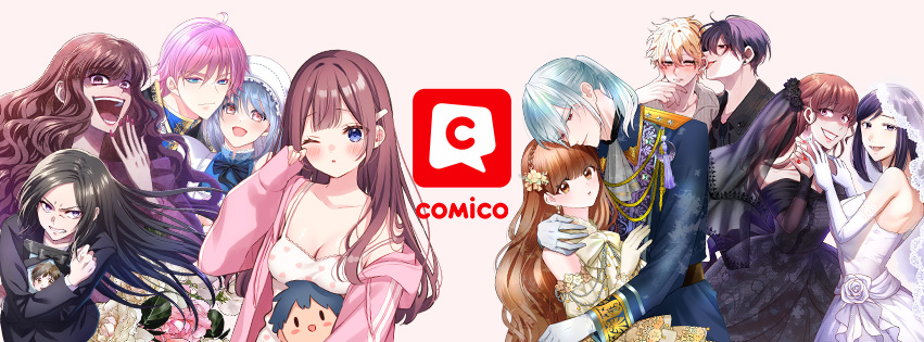 comico(コミコ)