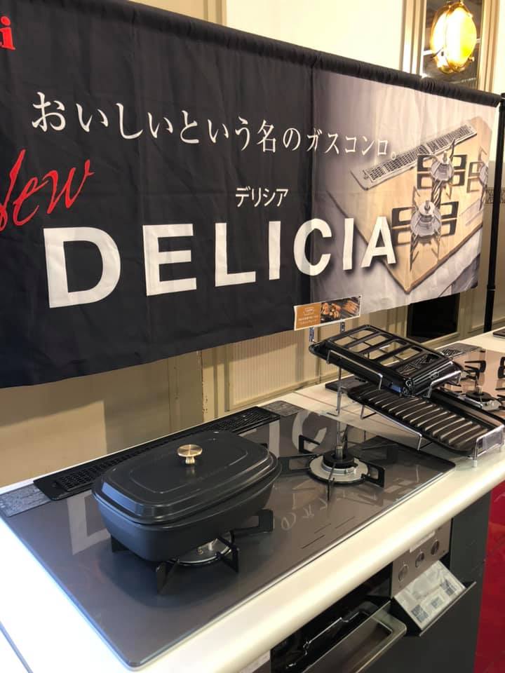株式会社丸片ガス Home Facebook