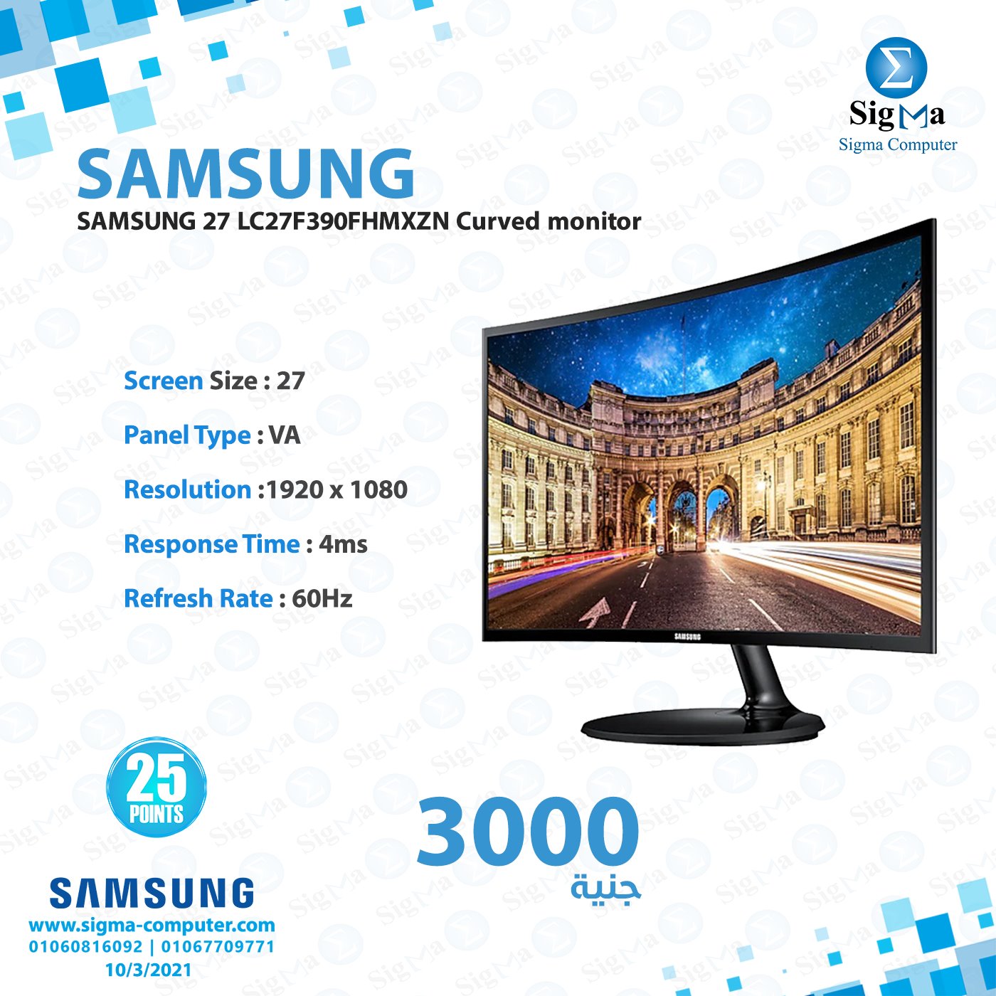 Sigma Computer - SAMSUNG 27 Curved monitor VA - 4 ms GTG -... | Facebook