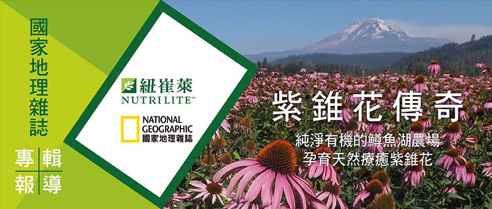 安麗世界直銷公司（直銷商帳戶） - 安麗世界直銷公司（直銷商帳戶） added a new photo.
