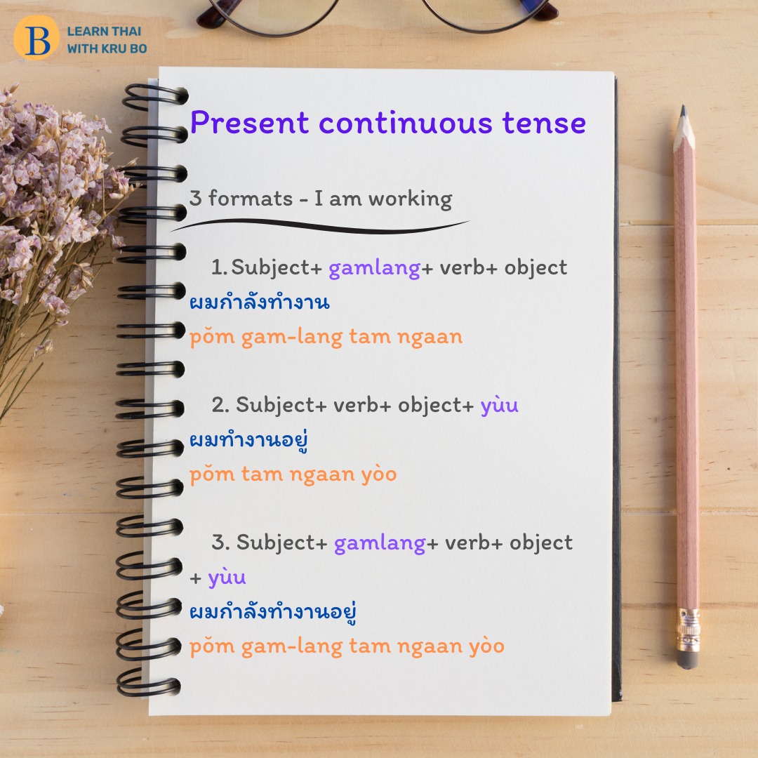 How to use Present Continuous in... - Learn Thai with Kru Bo | Facebook