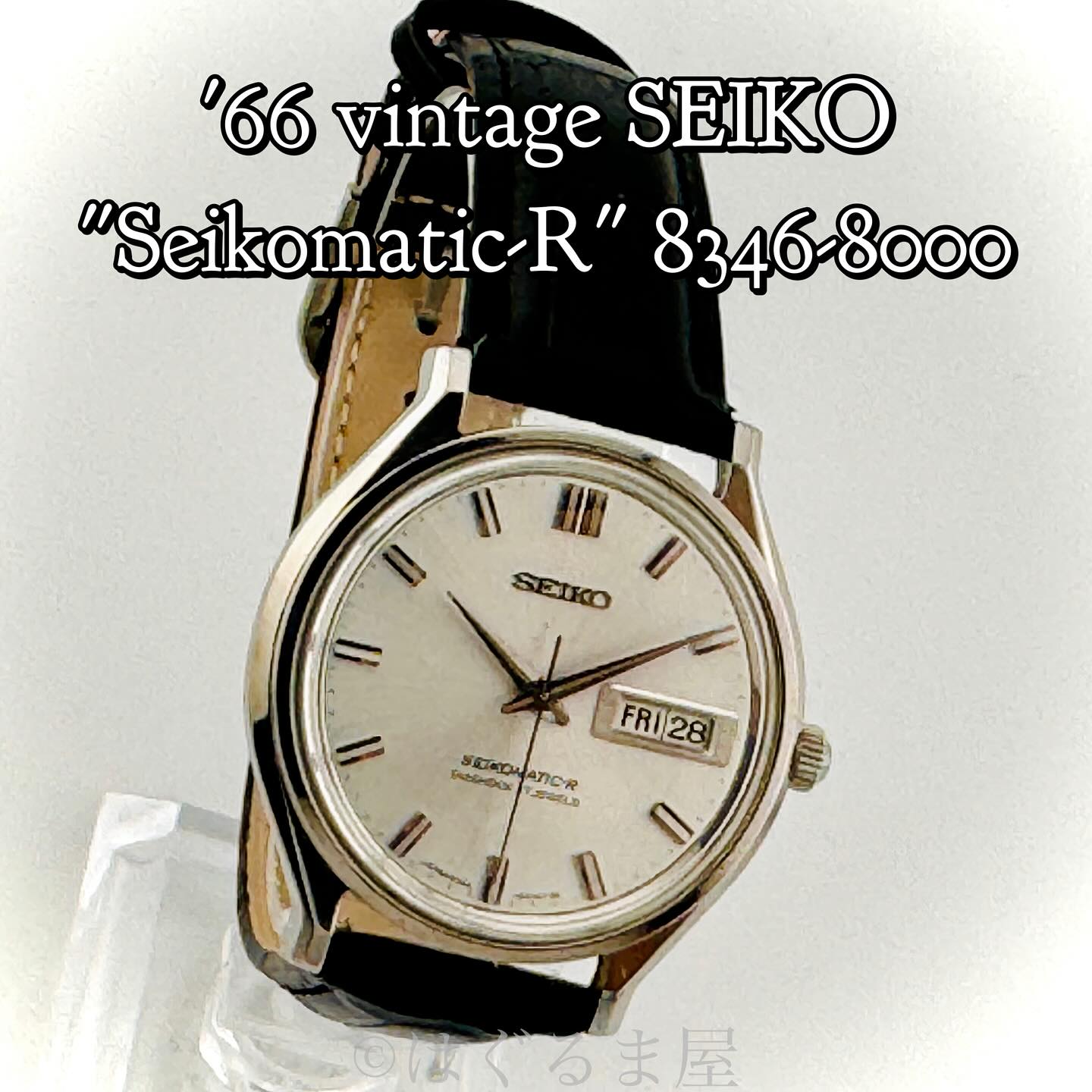 精度良好】SEIKO セイコーマチック-R 1965年製 見易かっ ビンテージ