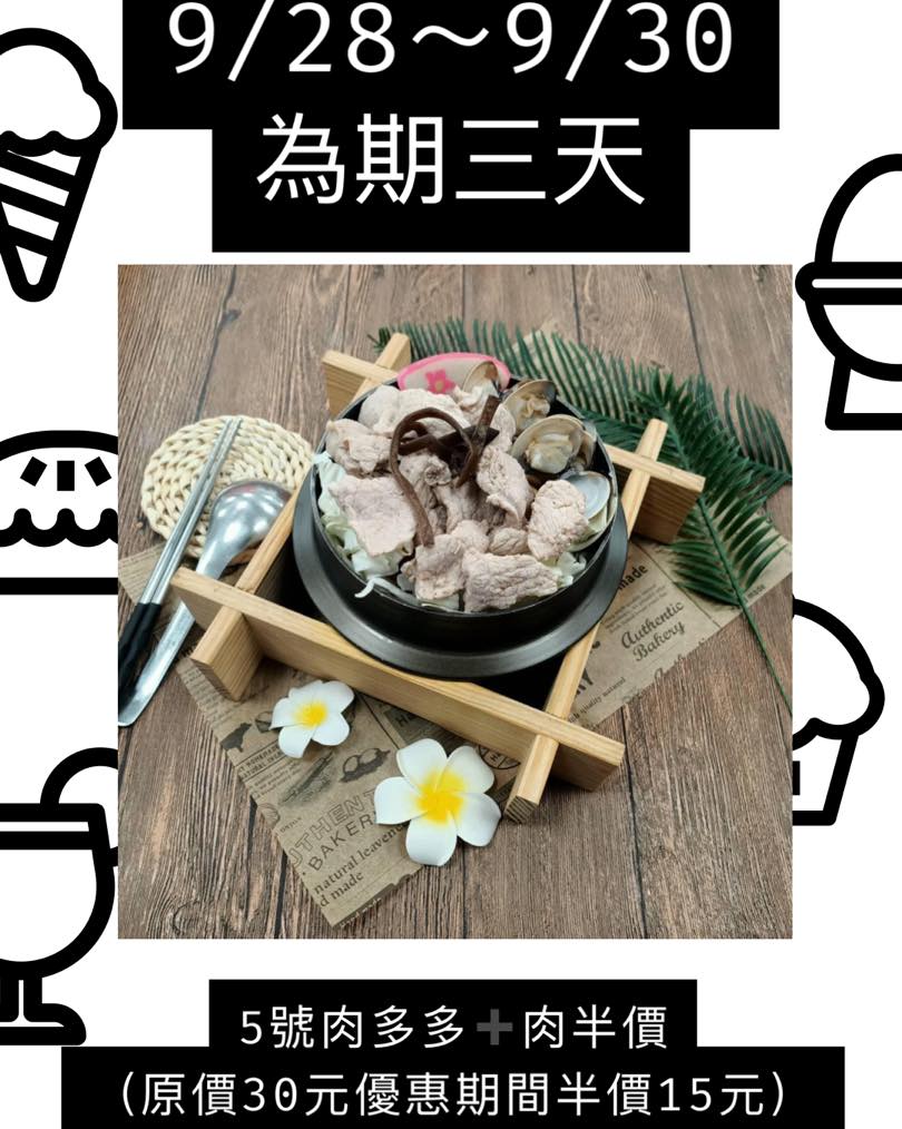 昌昌鍋燒 藍昌店 | Kaohsiung