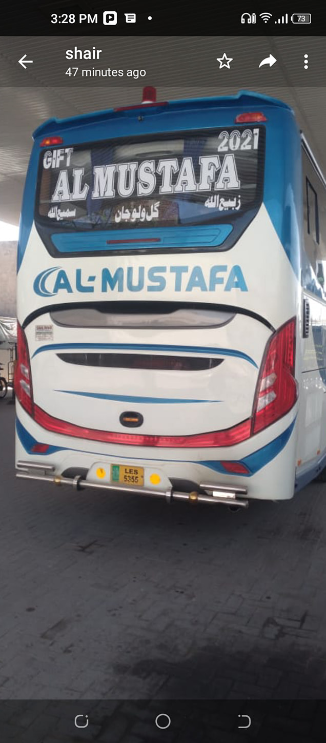Al Mustafa Air Bus Service