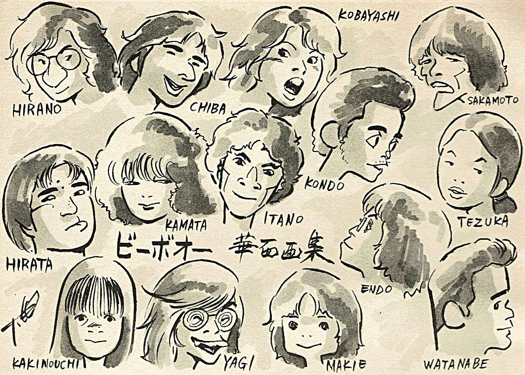 夜をみつめて」1973年 復刻シネマライブラリー回顧シリーズその7