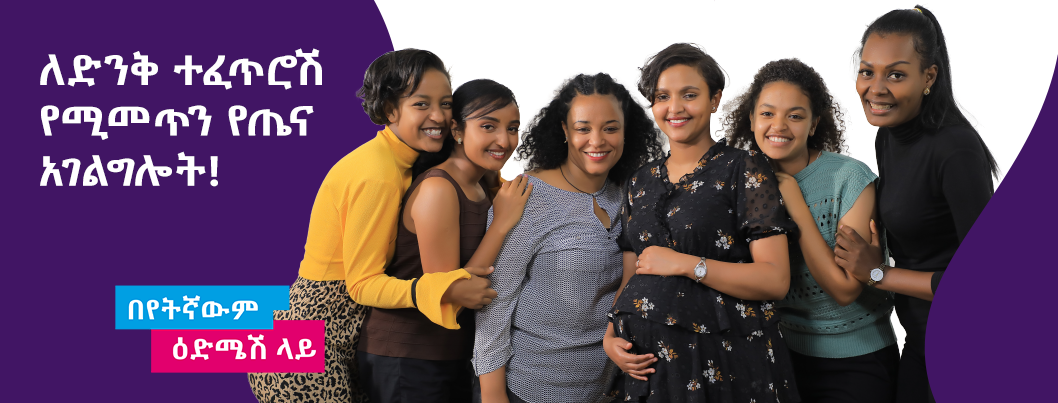Bright Ideas - የዳቦ እና ኬክ ማምረቻ ንግድ ሙሉ የቢዝነስ ፕሮፖዛል 🥖🍰 የዳቦ... | Facebook