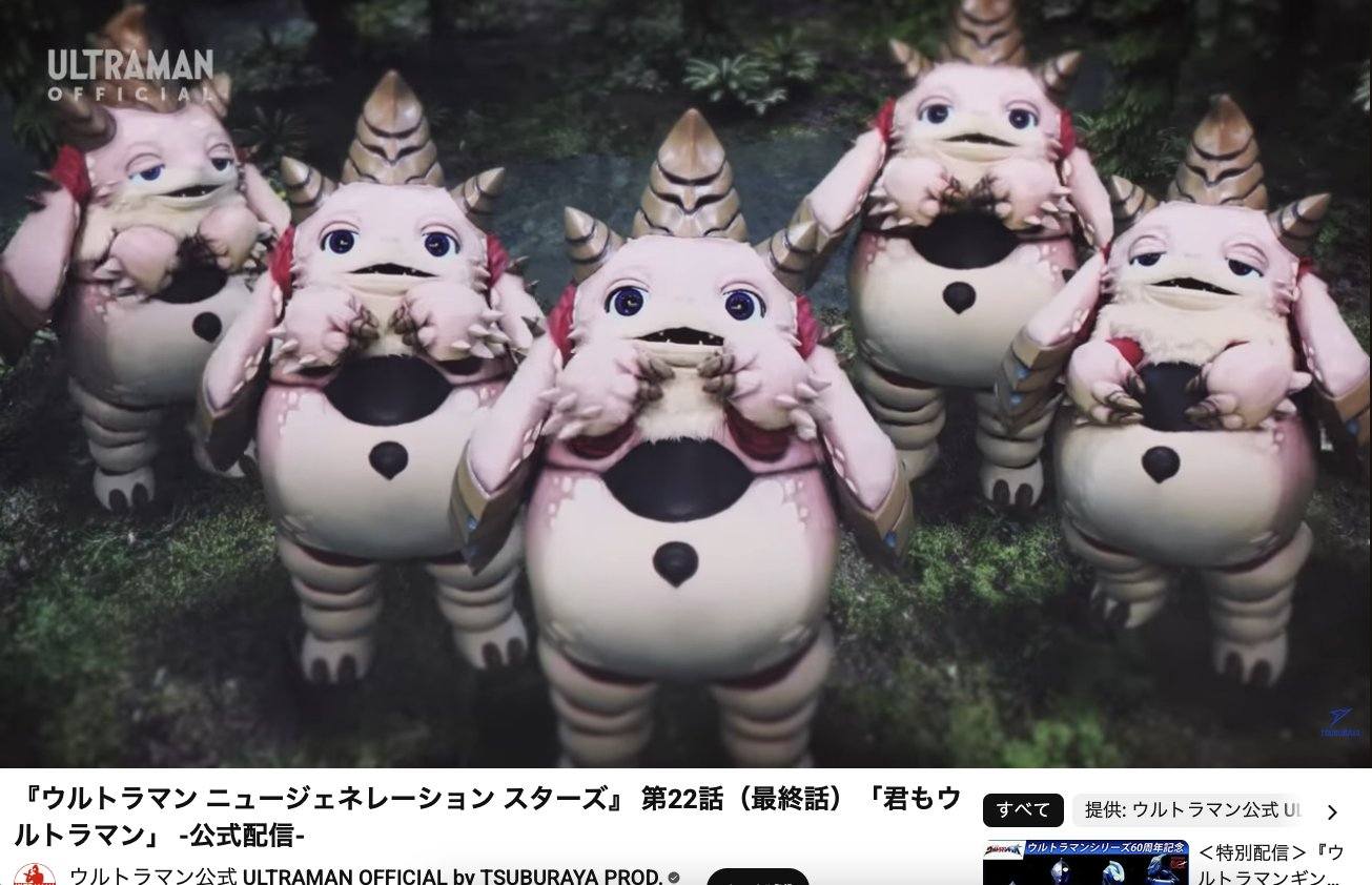 昭和特撮遺産(151)幻の特撮テレビシリーズ「WOO」