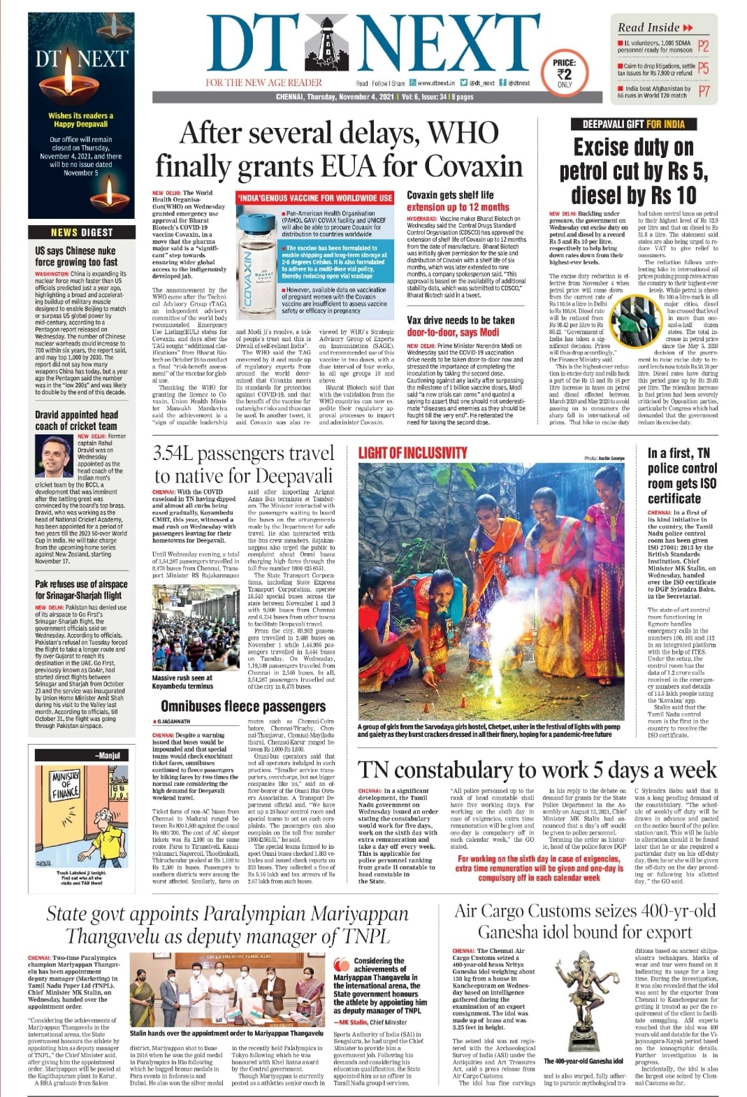 DTNext - Read the latest TN headlines only on DT Next. For... | Facebook