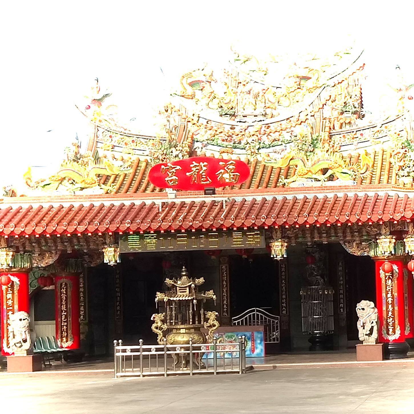 斗六廟宇一覽 Reviews Facebook