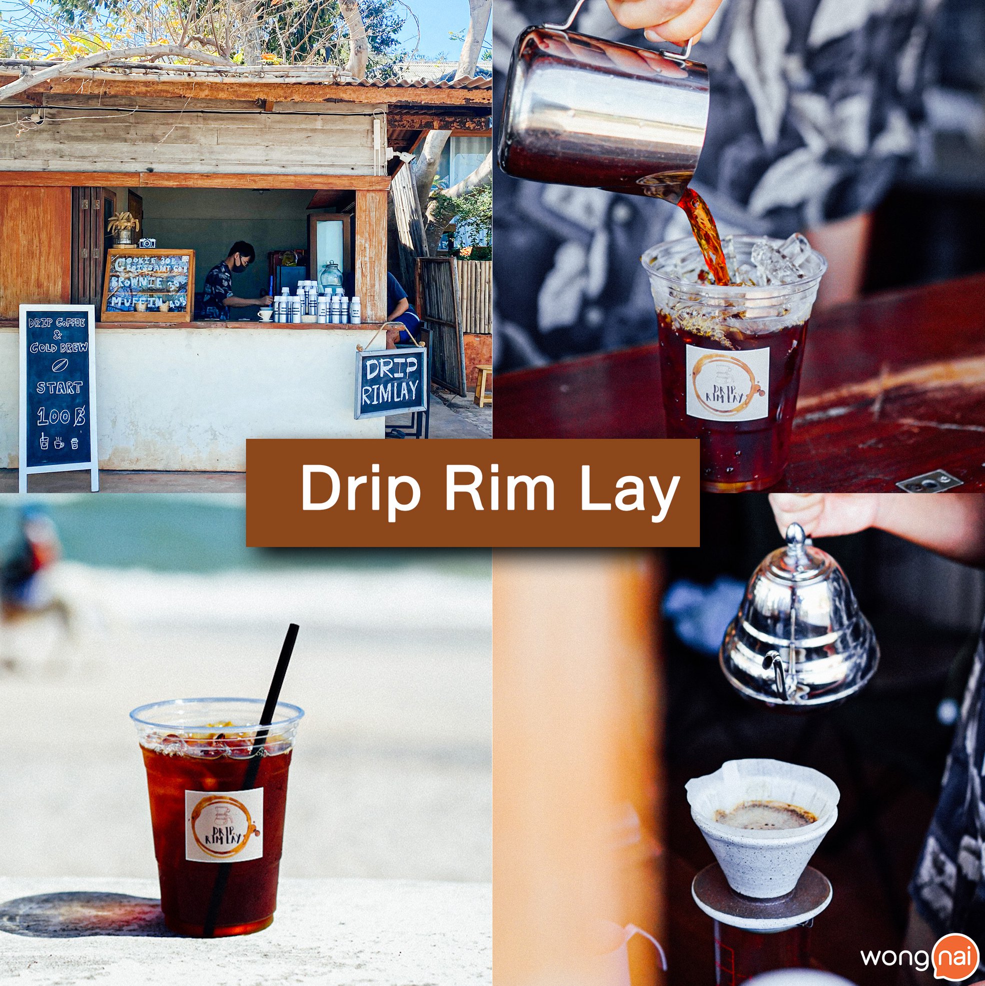 หัวหิน - Drip Rim Lay . 