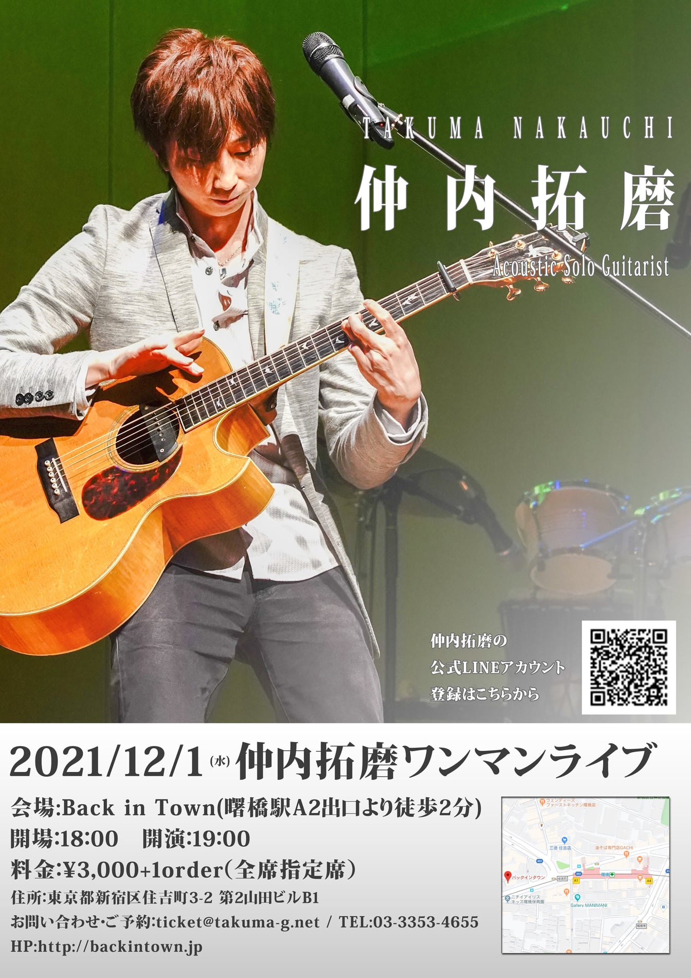 仲内 拓磨 Home Facebook