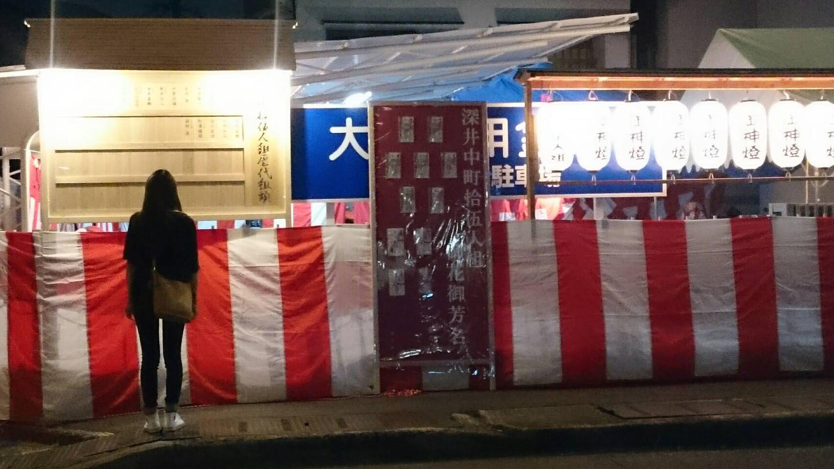深井中町地車祭 (@Nakamacji) • Facebook