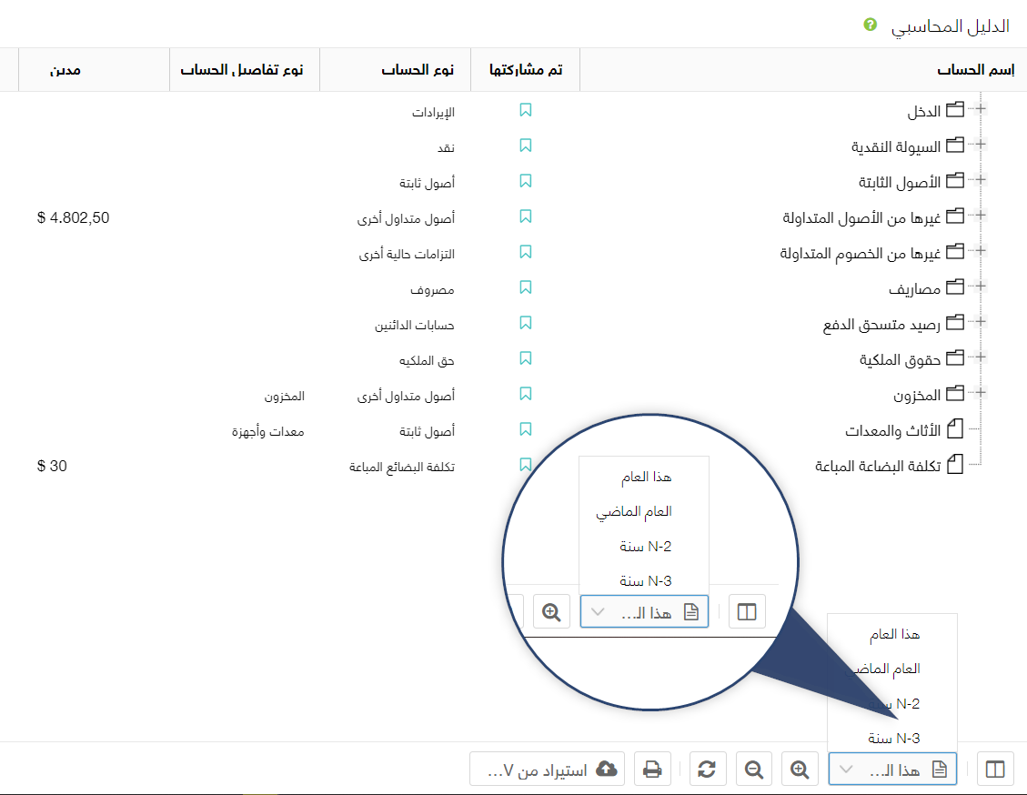 Aliphia - مع بداية كل عام يبدأ برنامج #ألف_ياء بعرض...
