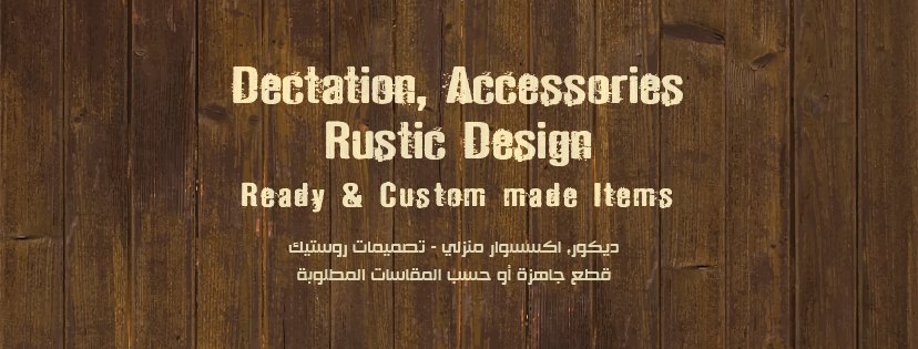 Rustic Roots | Cairo