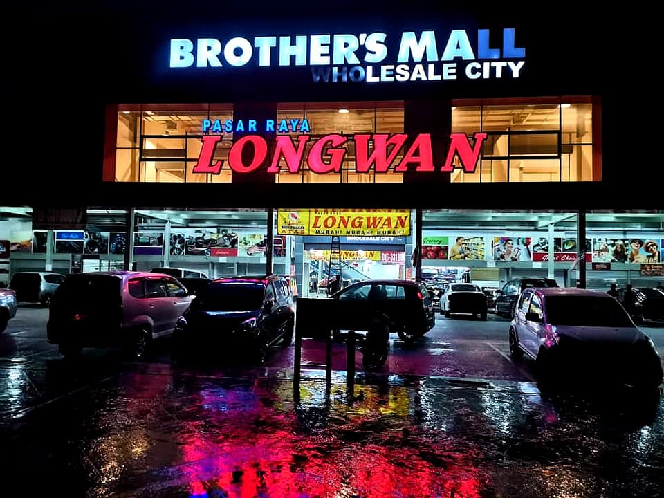 Pasaraya Longwan Subang Jaya Home Facebook