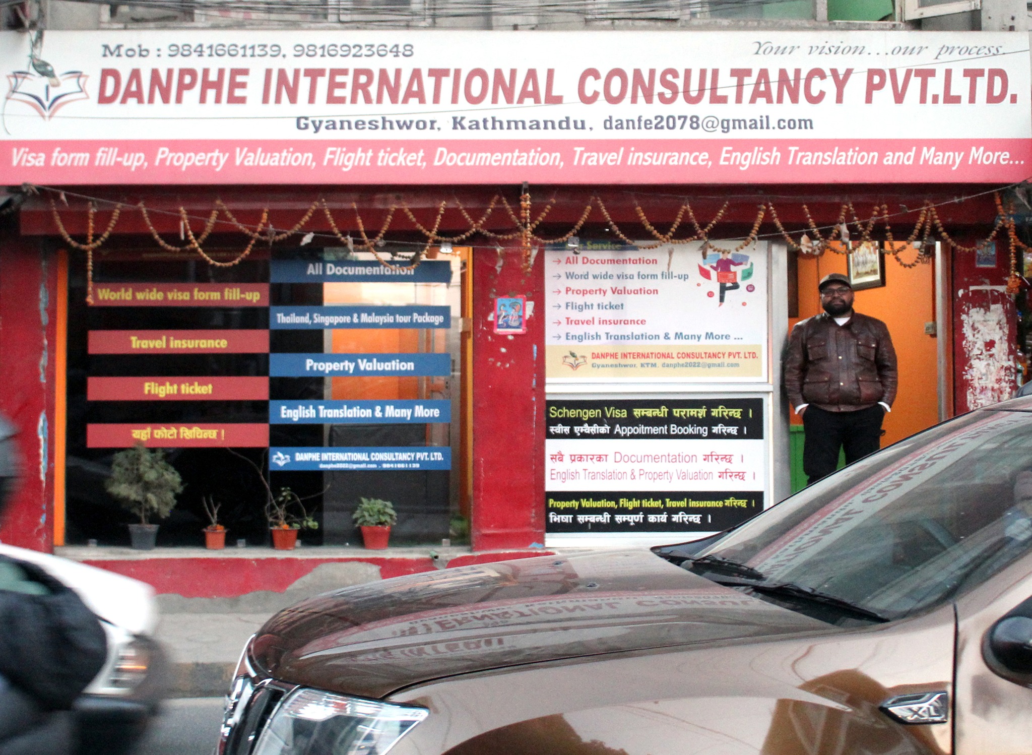 Danphe International Consultancy Pvt. Ltd. | Kathmandu