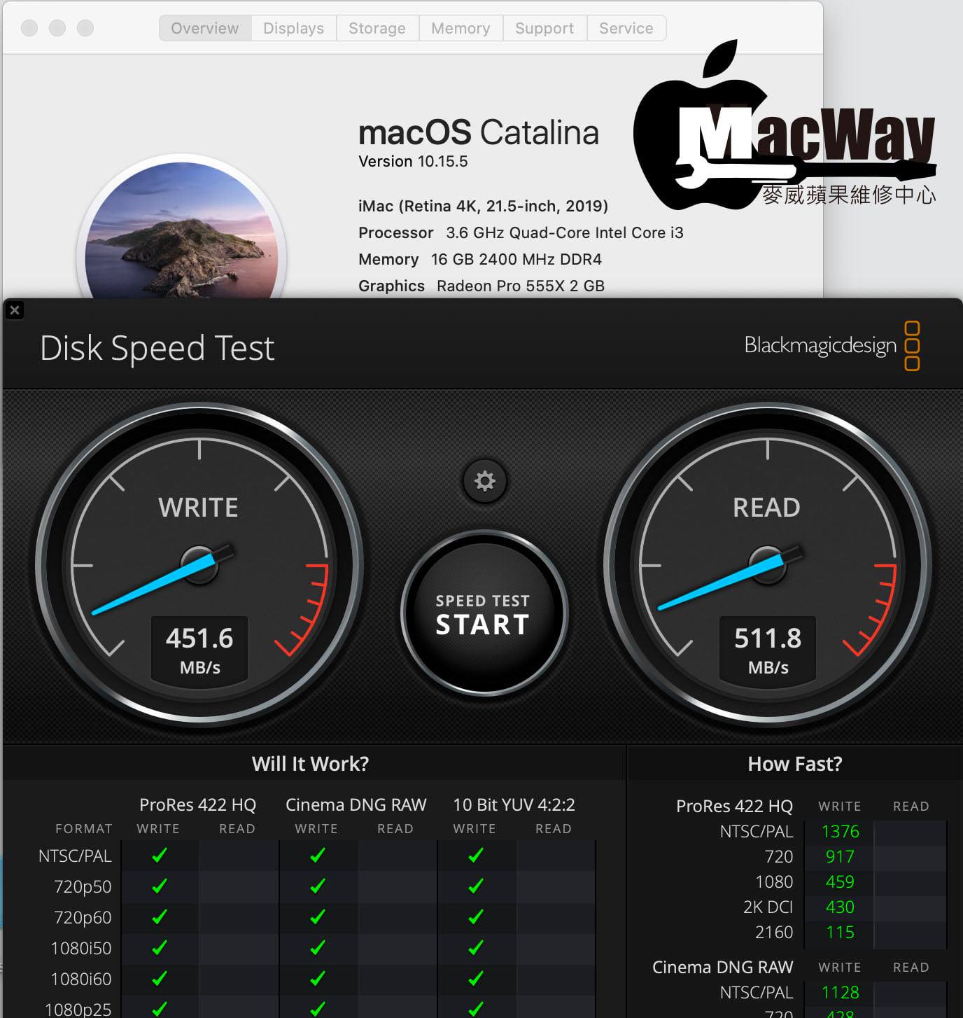 麥威蘋果維修中心 MacWay Solutions+ | Taichung