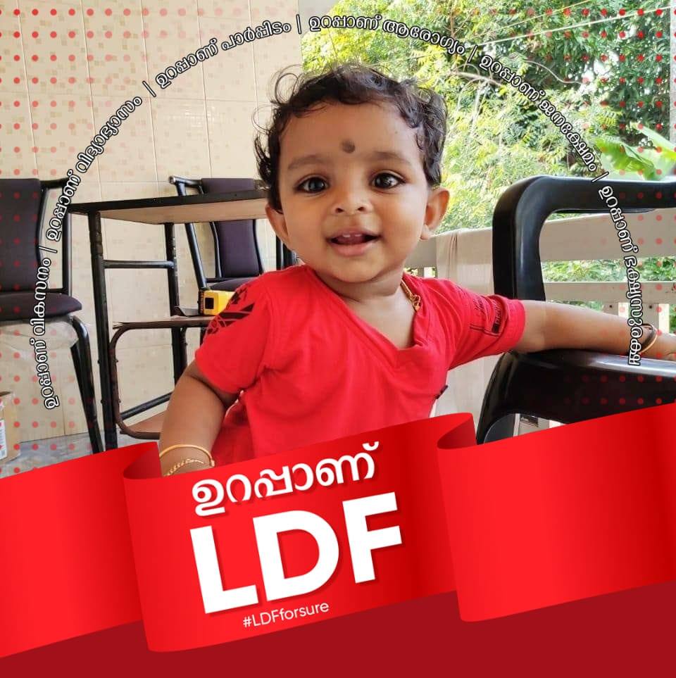 Roopesh Ayambara Krishnan