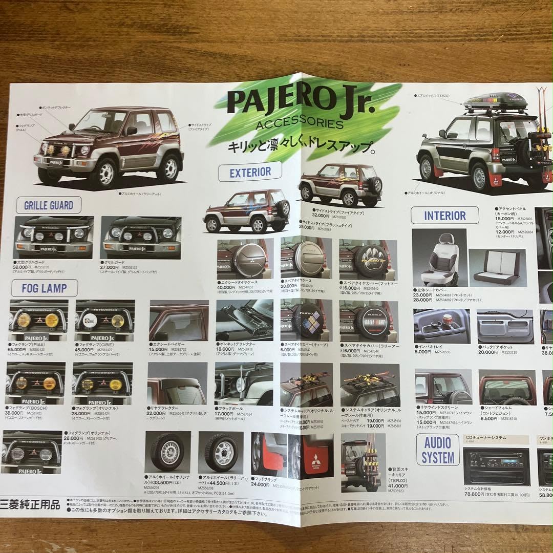 Mitsubishi Pajero Junior side graphics and decal ideas