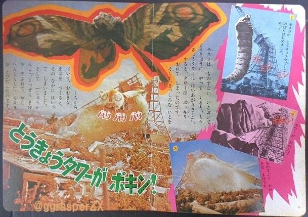 元大統領危機一発／プレジデント・クライシス」1996年 復刻シネマ
