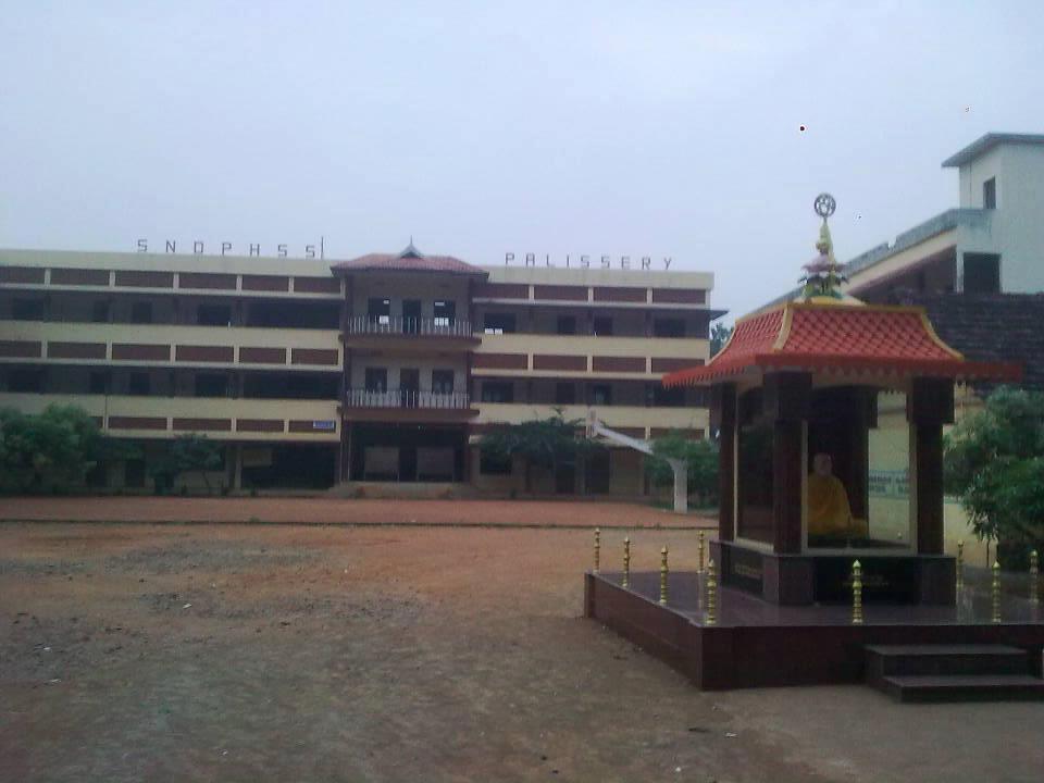 SNDP Higher... - SNDP Higher Secondary School, Aluva