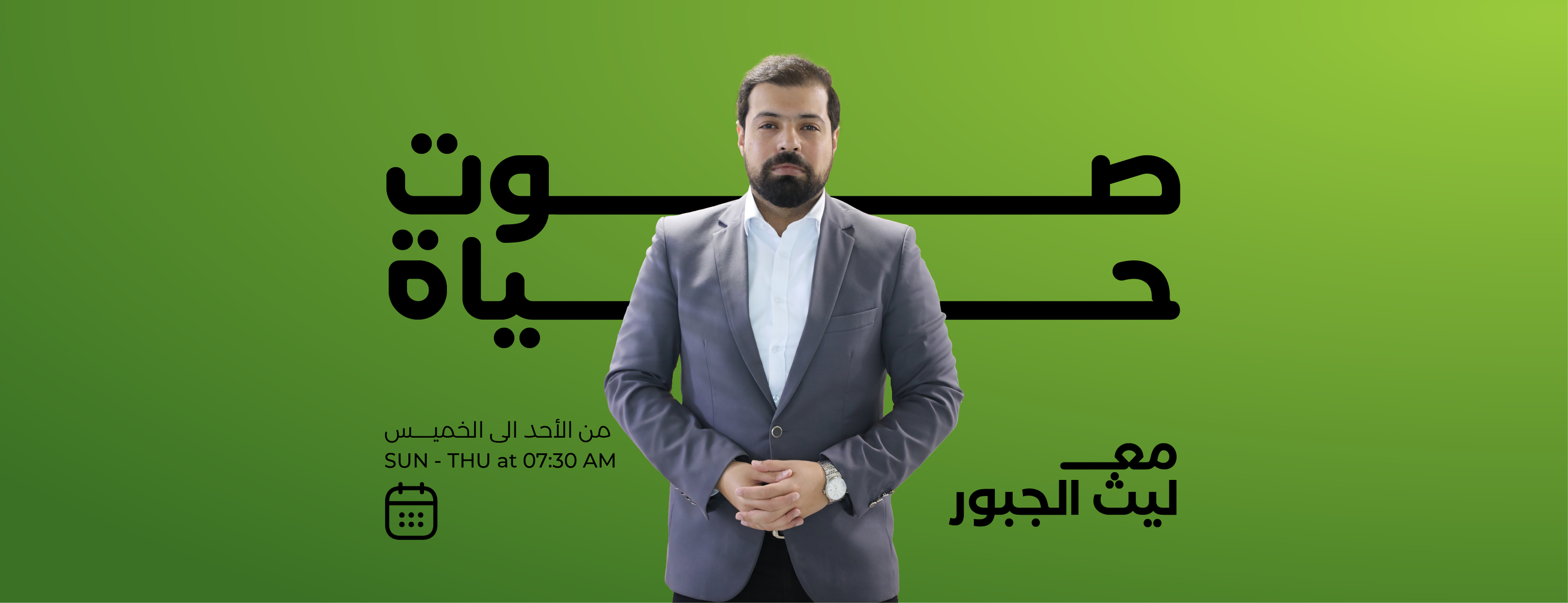 Saed Alzwahrh - ‏كانت مقررات وزارة (المعارف) تعلّم وتربّي.... | Facebook