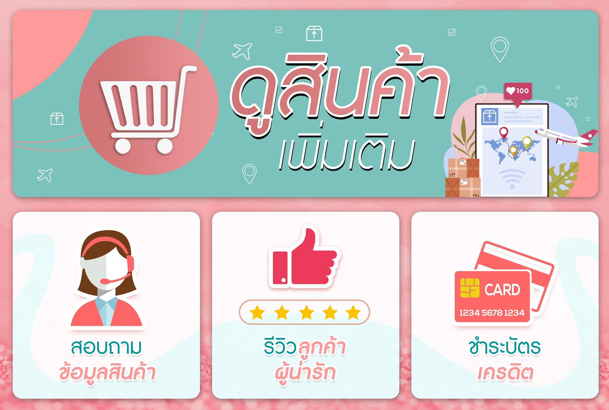 🌟อัพเดทผลงานลูกค้า... - Fast AD รับถ่ายภาพ-ผลิตโฆษณาออนไลน์