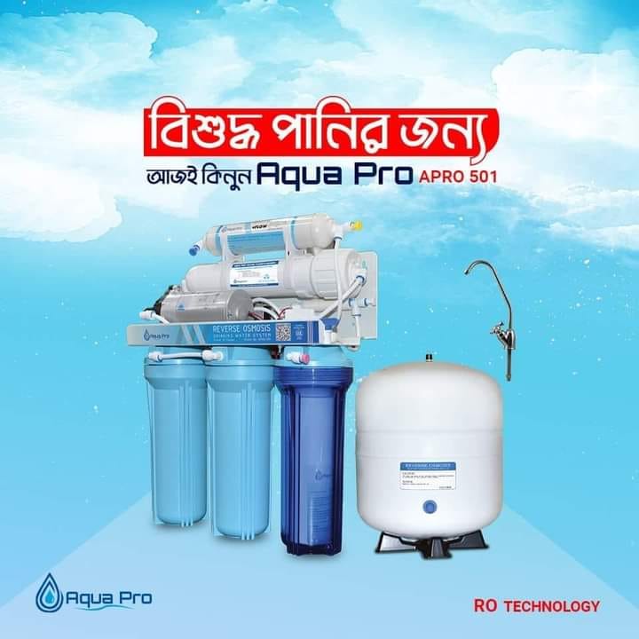 Master Water | Dhaka