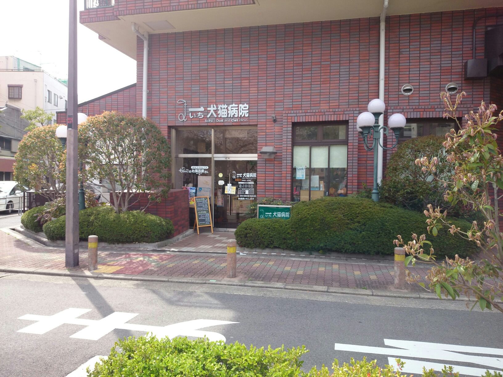当時のメディア報道・掲載写真