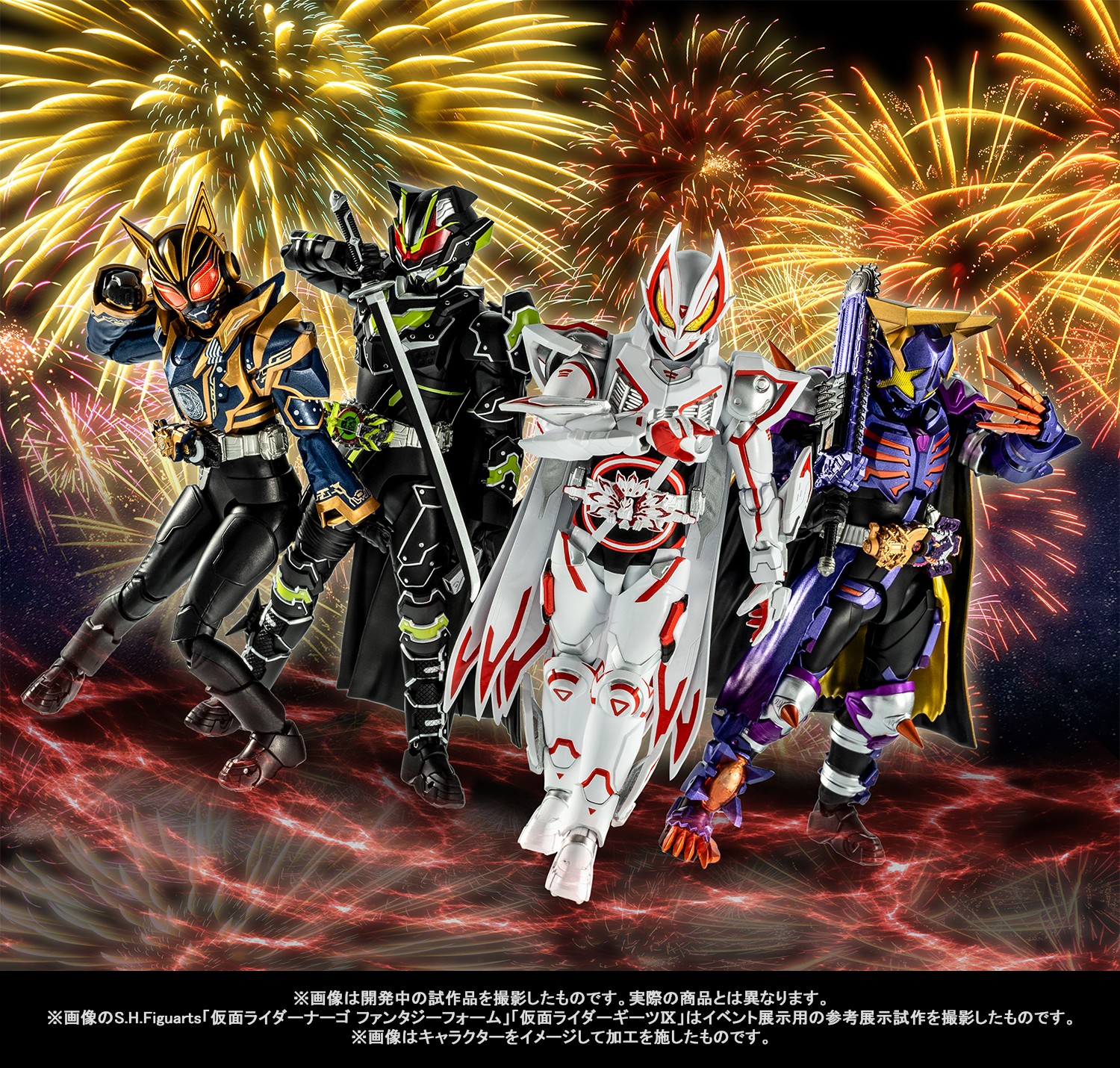 S.H.Figuarts KAMEN RIDER GEATSⅨ Scheduled Release: October, 2026 