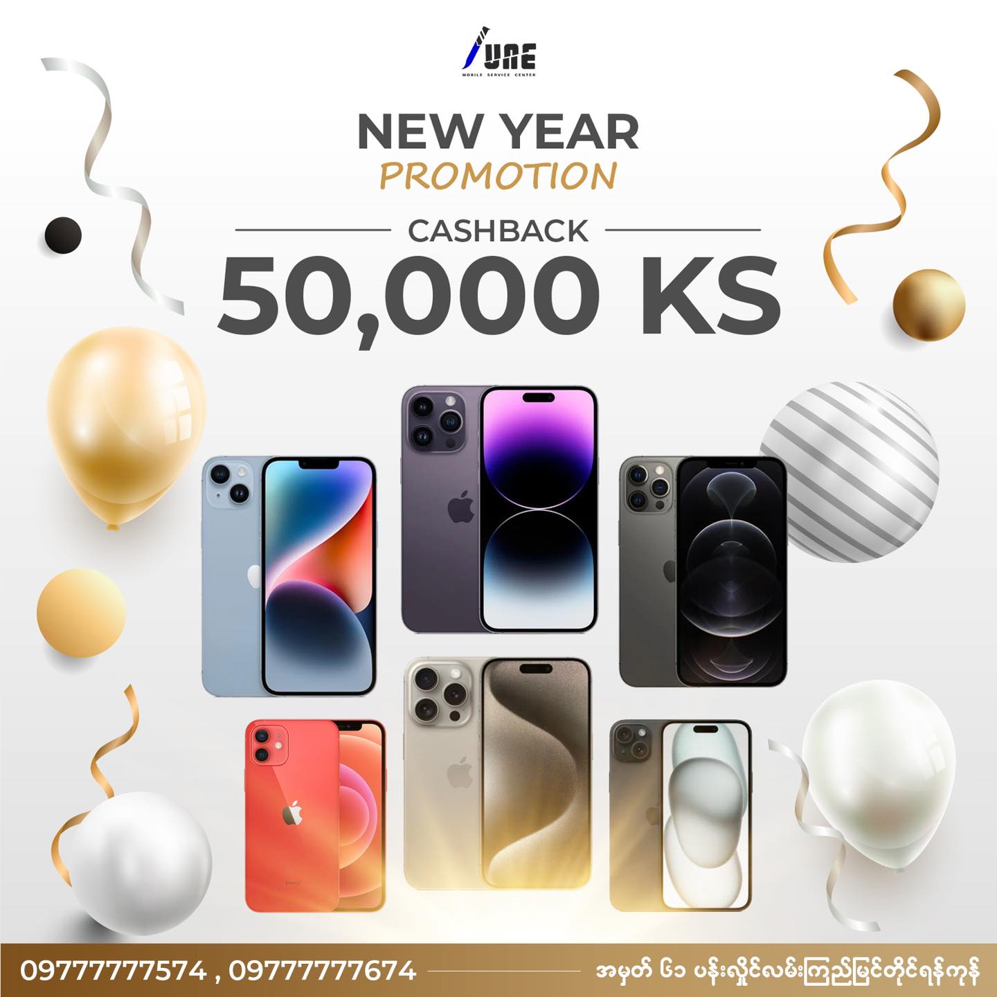June Mobile - Cashback Promotion ကြီးလာပါပြီ ️ Cashback... | Facebook